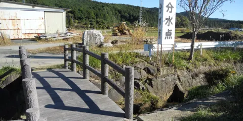 巴川平地分水點
