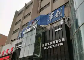 Happyday KTV (Shifu Road Shop)