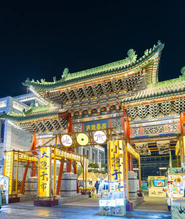 Hotels near Liu Xiang