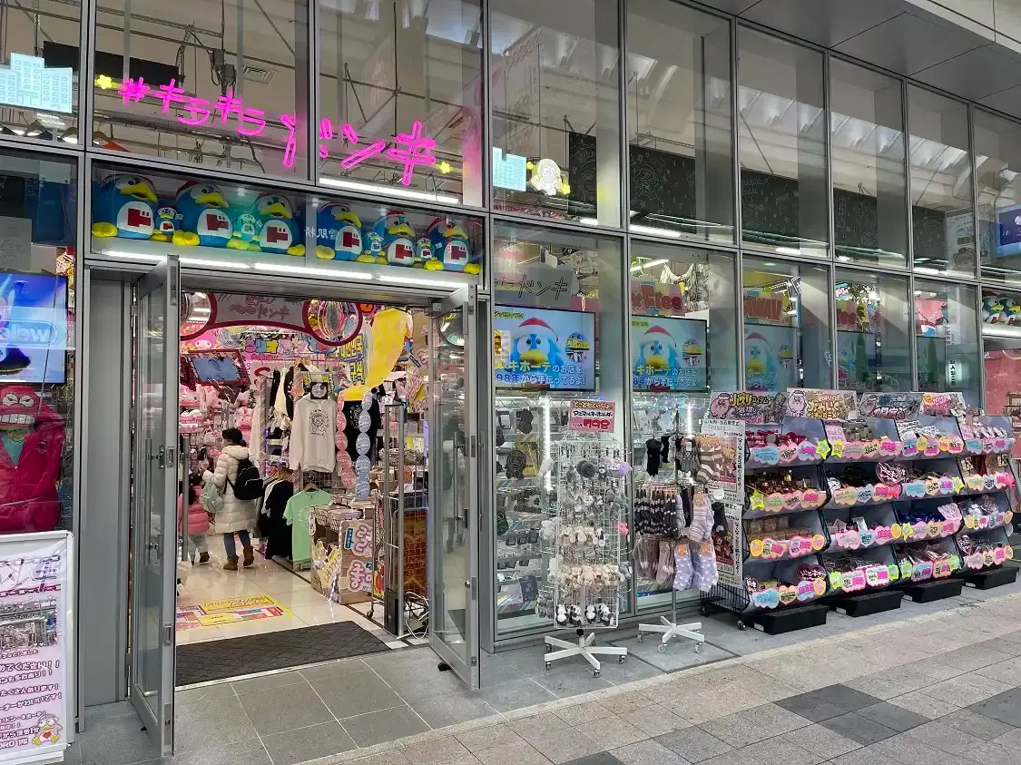 Hotels near MEGA (Donki Tanukikoji Annex)