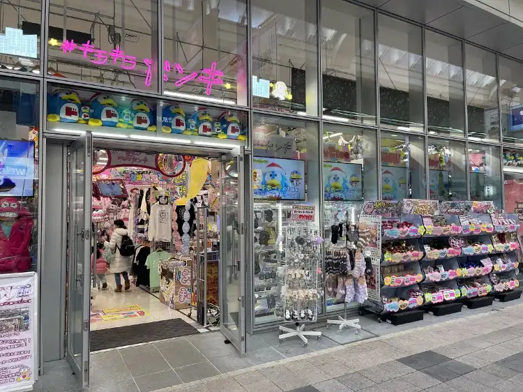 Hotels near MEGA (Donki Tanukikoji Annex)
