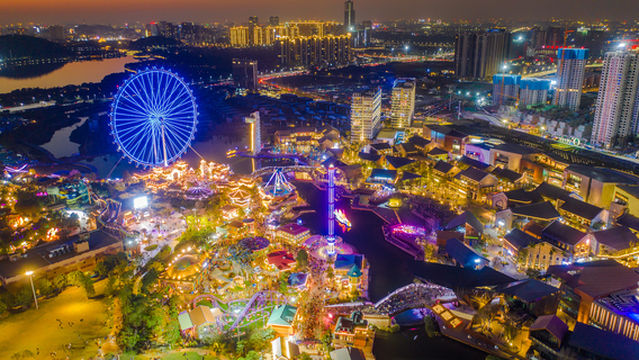 OCT Happy Coast Theme Park