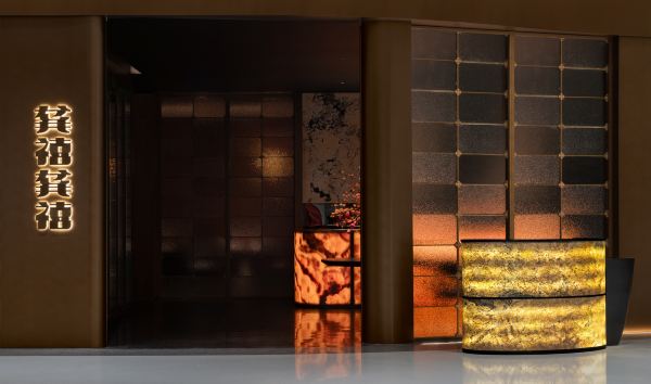 龚禧龚禧·甬菜(中海环宇城MAX店)