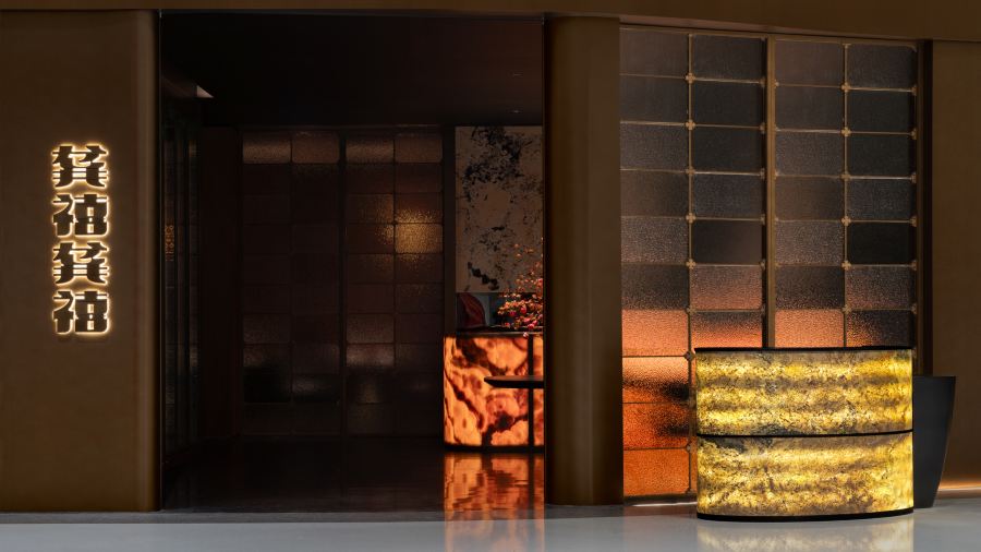 龚禧龚禧·甬菜(中海环宇城MAX店)