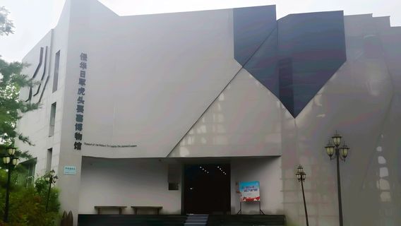 The Japanese invasion of China Hutou Fortress Site Museum