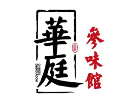 常州金壇江南明都國際飯店·華庭·海派私房菜餐廳（江南明都店）