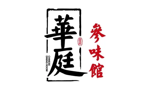 Huating Chinese Seafood Restaurant