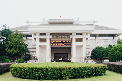 Quzhou Museum