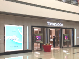 蒂芙尼（杭州万象城店）