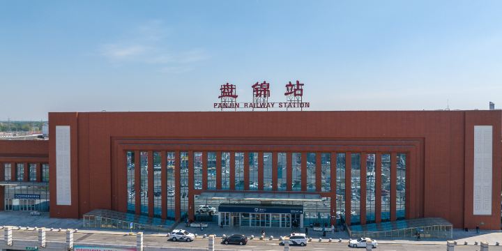 Panjin Railway Station