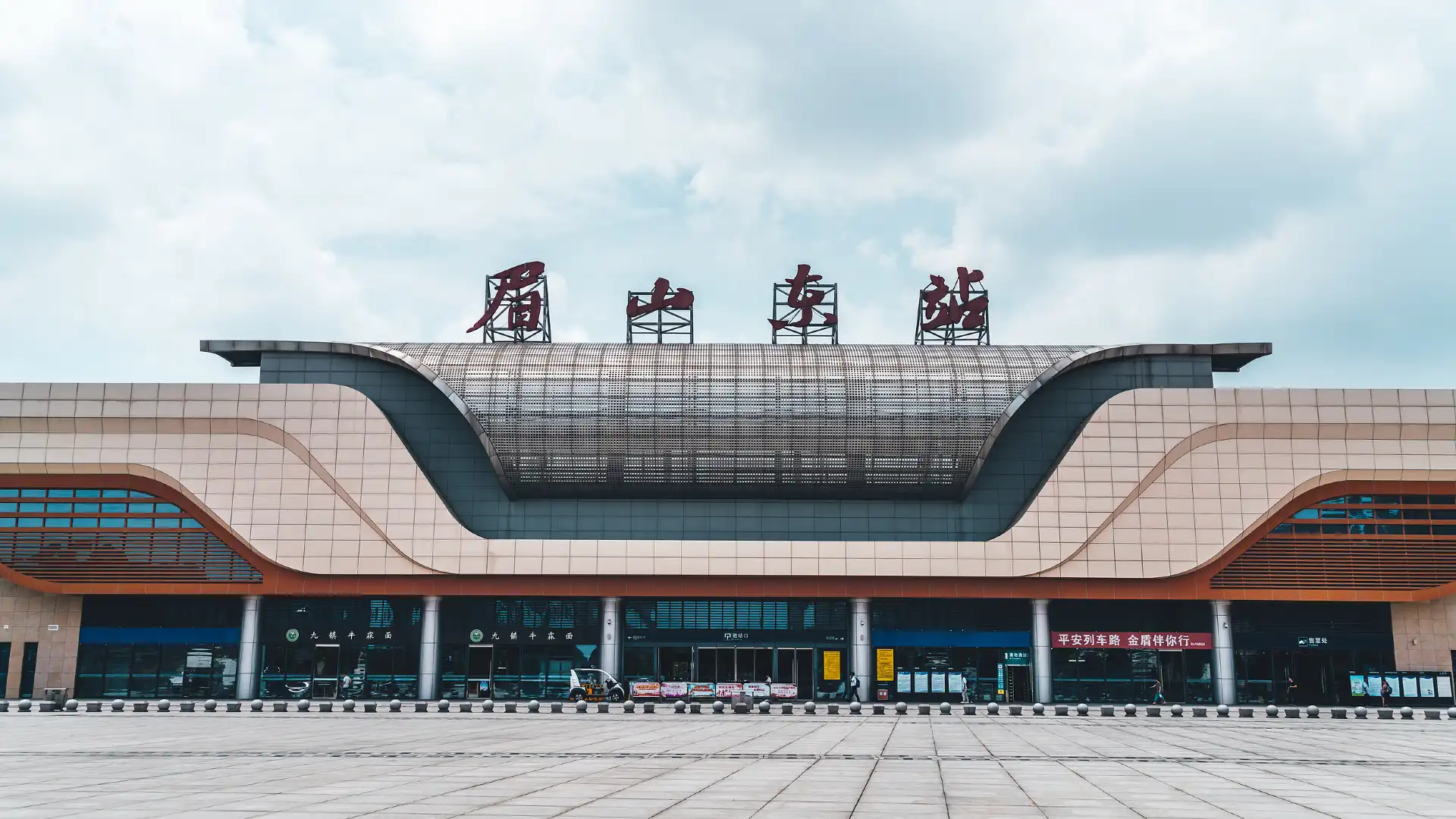 Hotels near Meishandong Railway Station