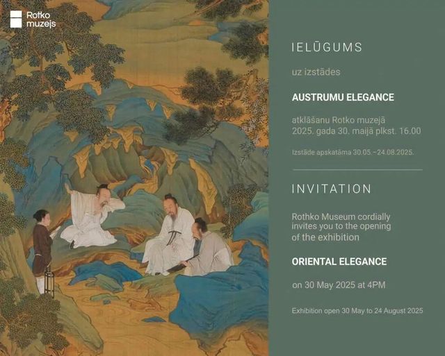 《東方雅韻》古代中國藝術展 | 陶格夫匹爾斯