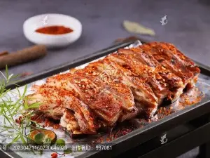 Dong sheng sheng tai zhuang yuan