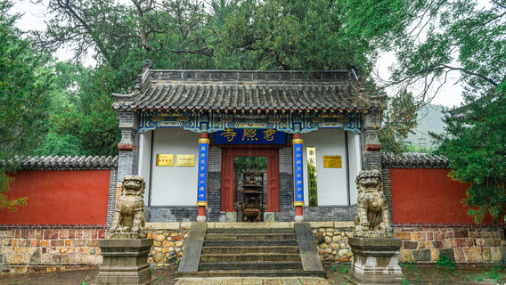 Pu Zhao Temple