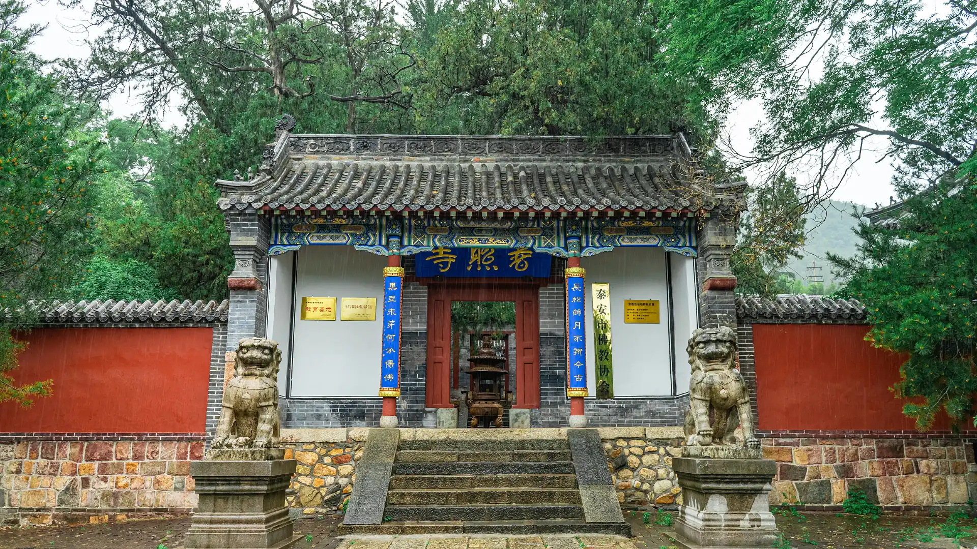 Hotels near Pu Zhao Temple