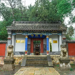 普照寺