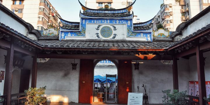 Lin Zexu Memorial Museum