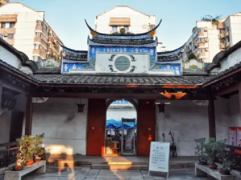 Fuzhou Lin Zexu Memorial