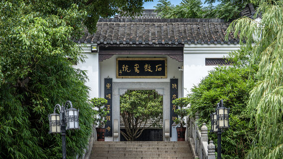 Hengyang