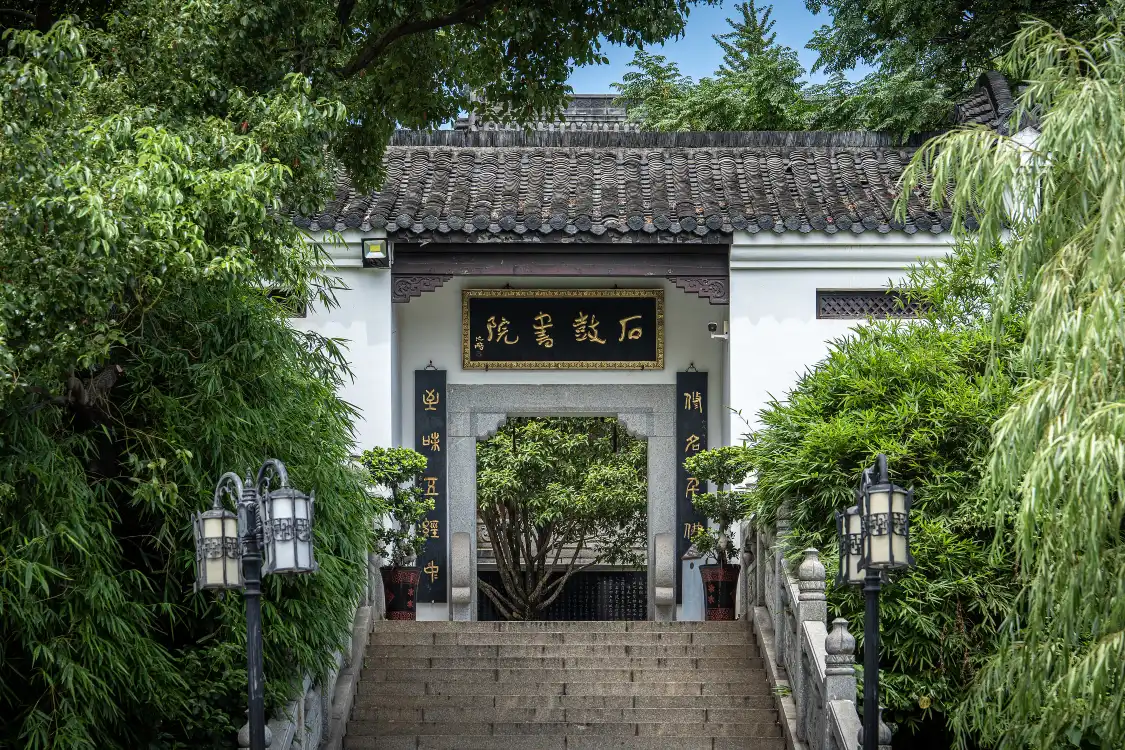 Hotels near Shigu Academy