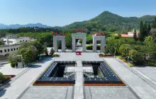 孫中山故裡旅遊區