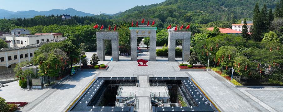 Tourist Area of Sun Yat-Sen's Hometown