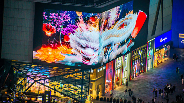 Chengdu Naked-Eye 3D Screen