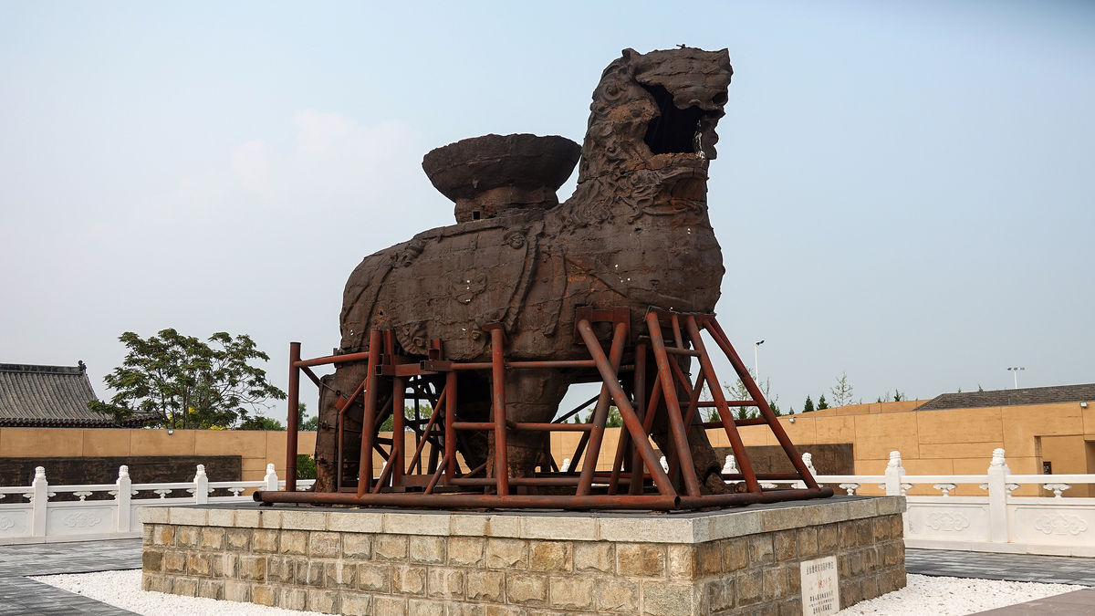 Iron Lion of Cangzhou