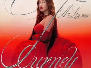 泉州 · 黄丽玲 A-Lin 歌 迹 Journey 世界巡回演唱会-泉州站