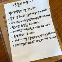 안주 맛집 보장합니다 일산 '코주방'
