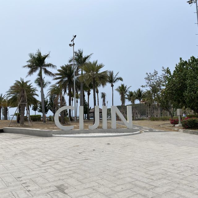 Cijin Island Kaohsiung 