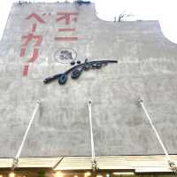 【香川】不二ベーカリー