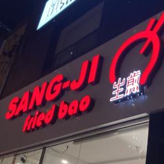 Sang Ji Fried Bao User Photo