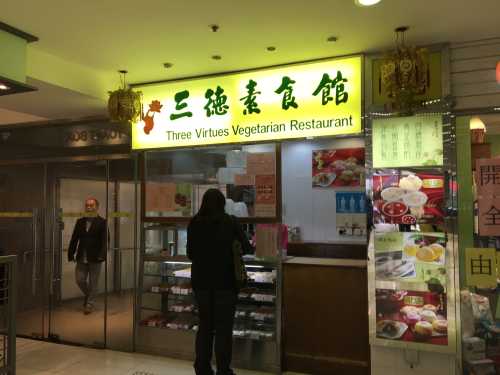 Three Virtues Vegetarian