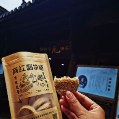 你好牛翻饼哥 User Photo