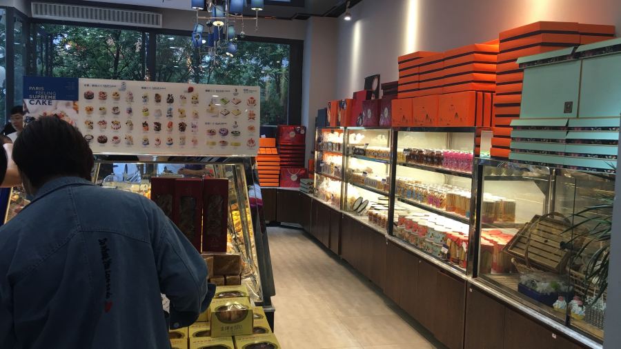 巴黎风谛(高新店)