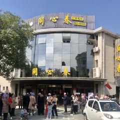 Tong Xin Chun User Photo