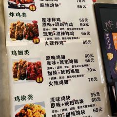 SUN炸鸡专门店(西塔总店) User Photo
