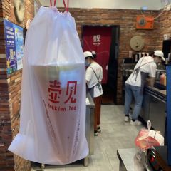壶见(西街店) User Photo