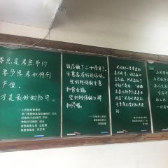 De yi lou zheng Restaurant 여행 사진
