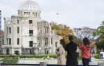 Peace Memorial Park - Hiroshima