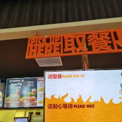 汉堡王(郑州曼哈顿店) User Photo