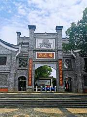 Shuangshuiwan Rural Cultural Park