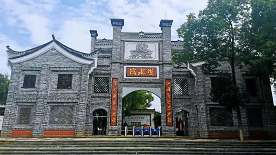 Shuangshuiwan Rural Cultural Park