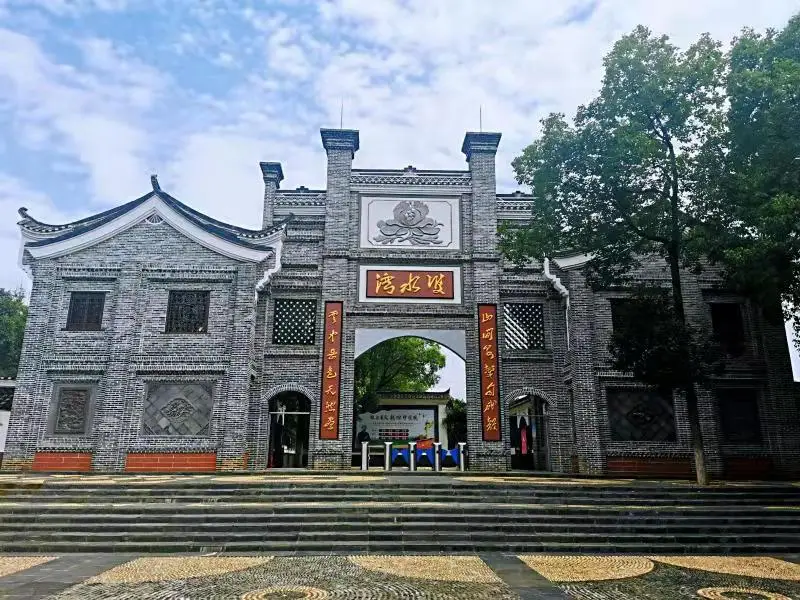 Shuangshuiwan Rural Cultural Park