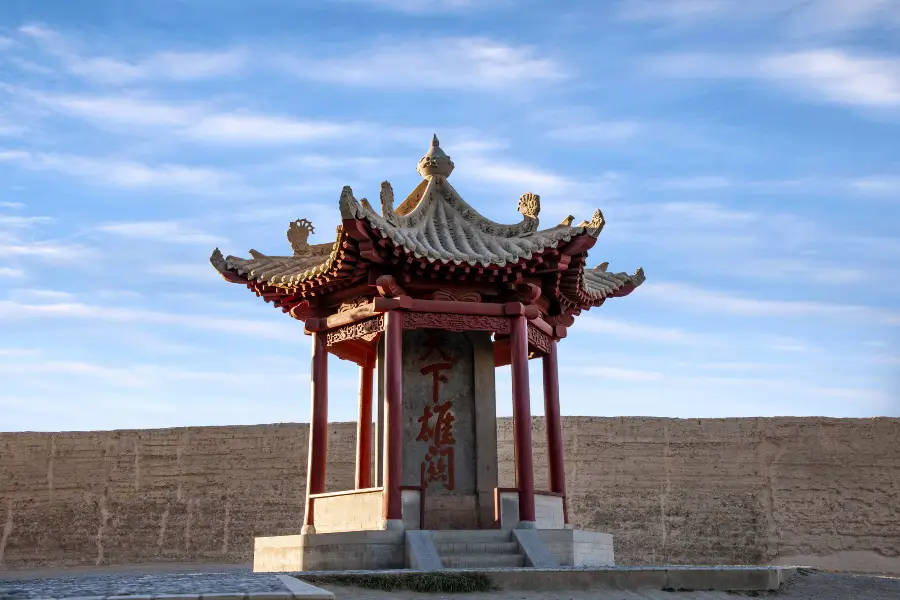 Tianxia Xiongguan Monument