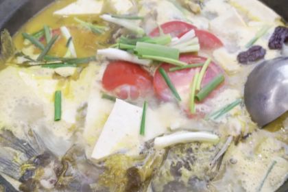 归然居鲜鱼馆(梵净山店)