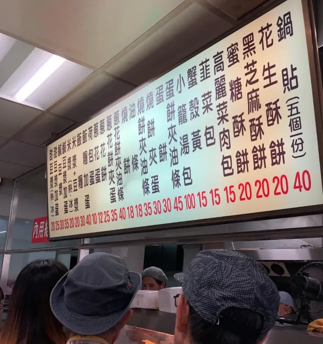 【2025台北早餐推薦】人氣、特色、在地推薦早餐店懶人包(持續更新)