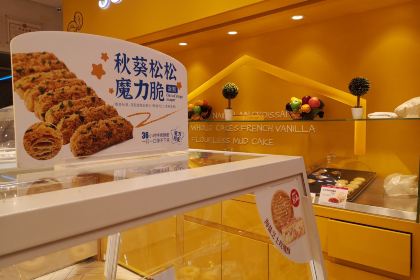 嘉华饼屋(蒙自1店)