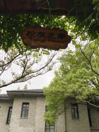 Tongji House cafe 
